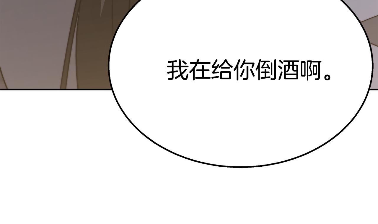 第17话 忍无可忍173