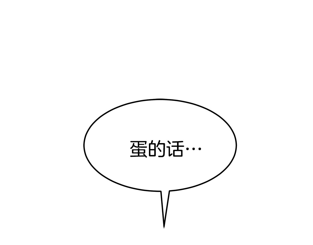 第49话 怀孕7