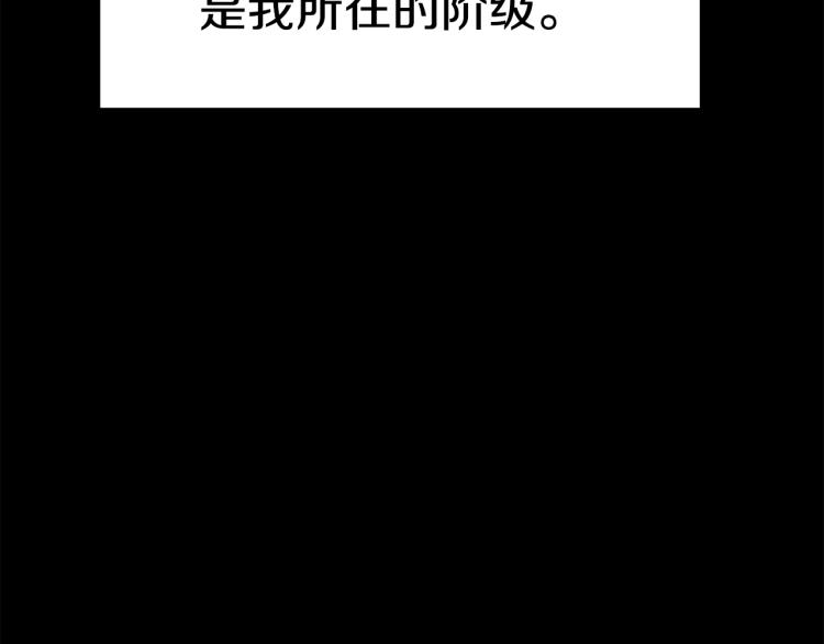 第3话 羞羞的学院服154