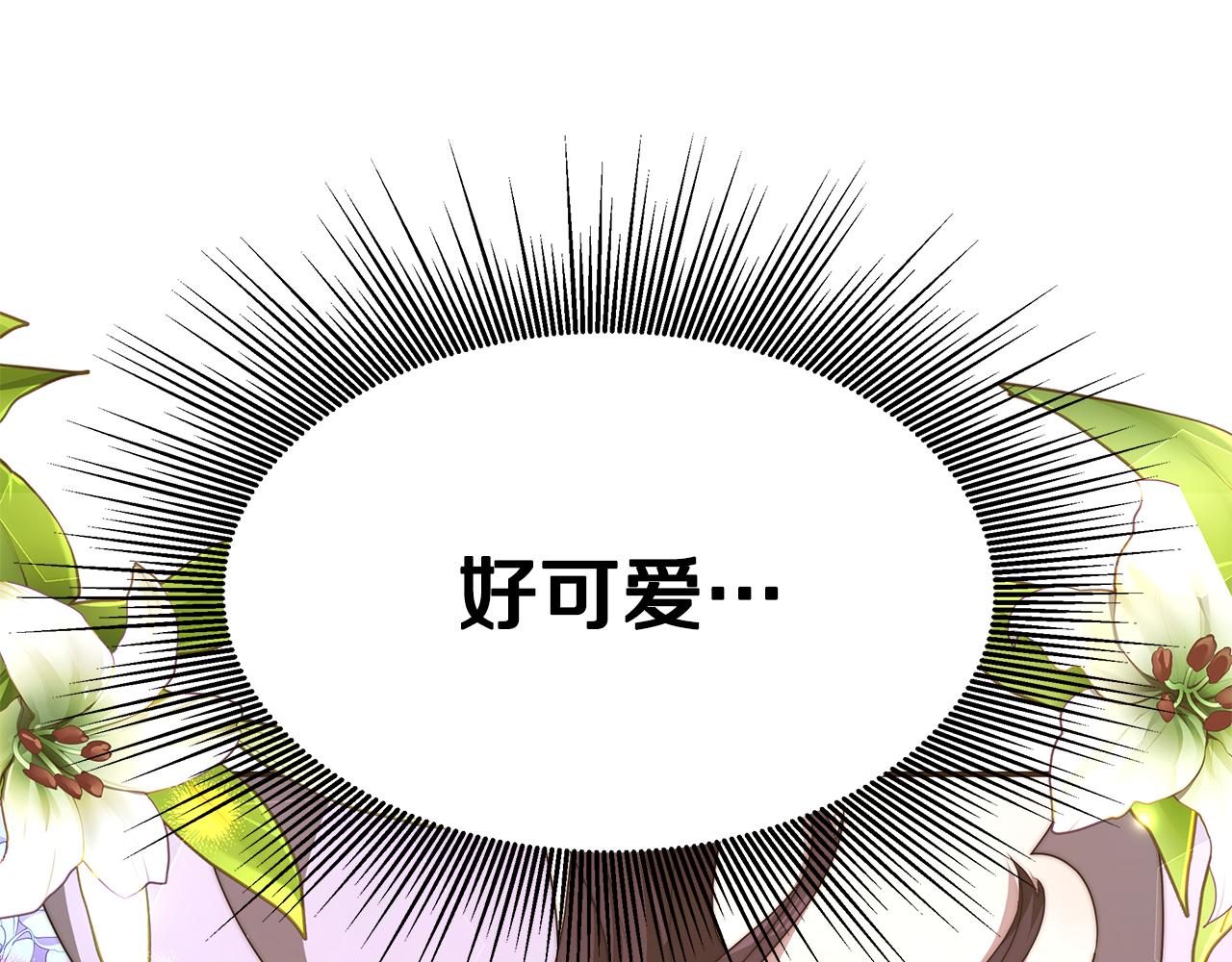 第36话 初恋归来97