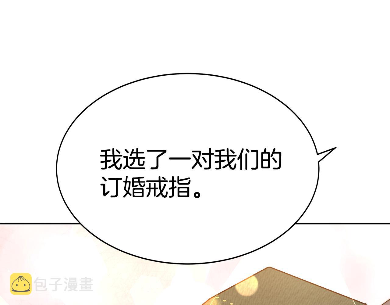 第41话 婚礼倒计时85