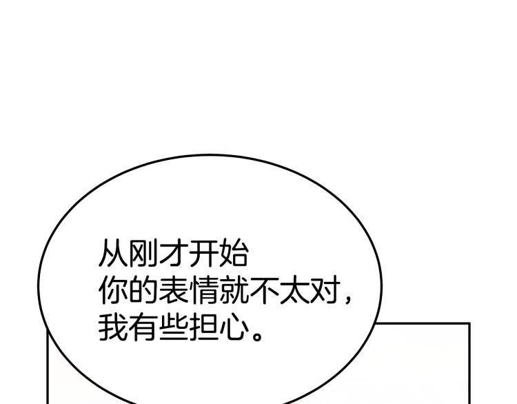 第4话 在水中完成作业42