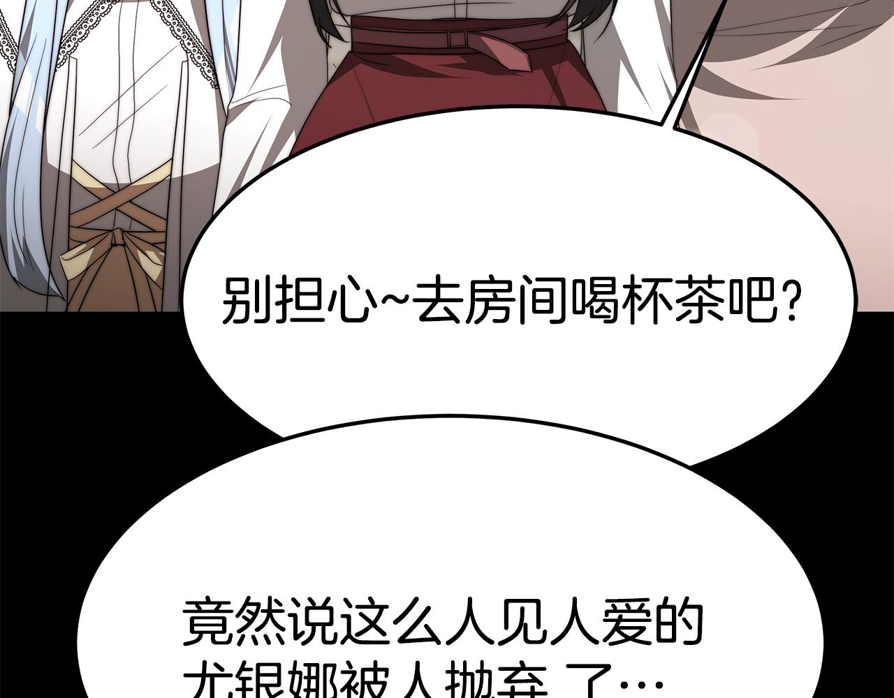 第44话 做自己235