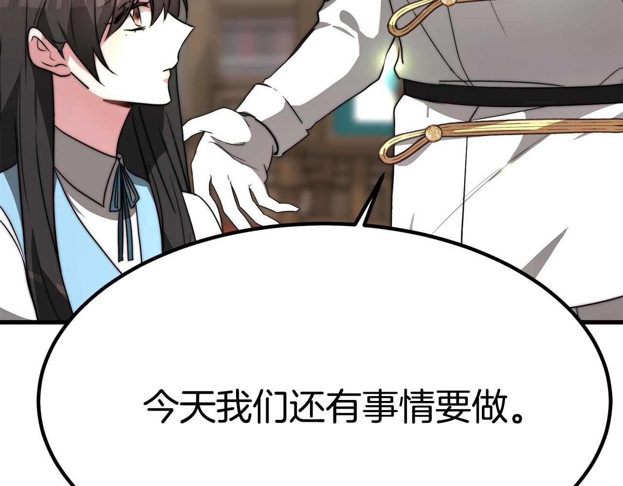 第26话 怎么会这样231