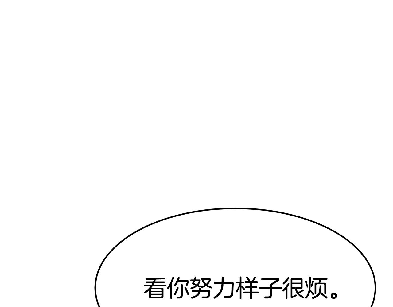 第32话 虚伪闺蜜8