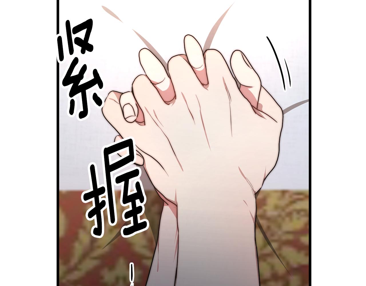 第23话 副作用44
