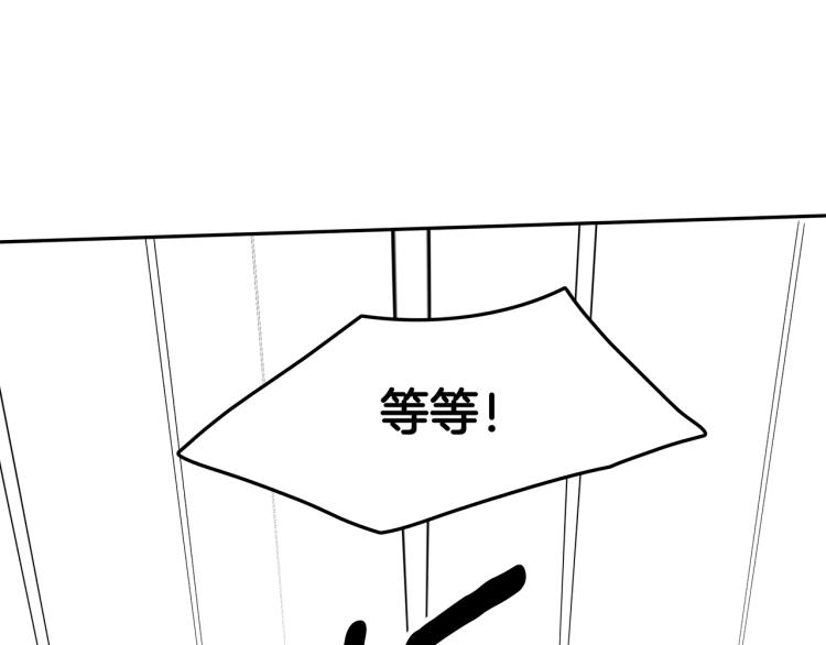 第1话 异世的我这么抢手吗？179