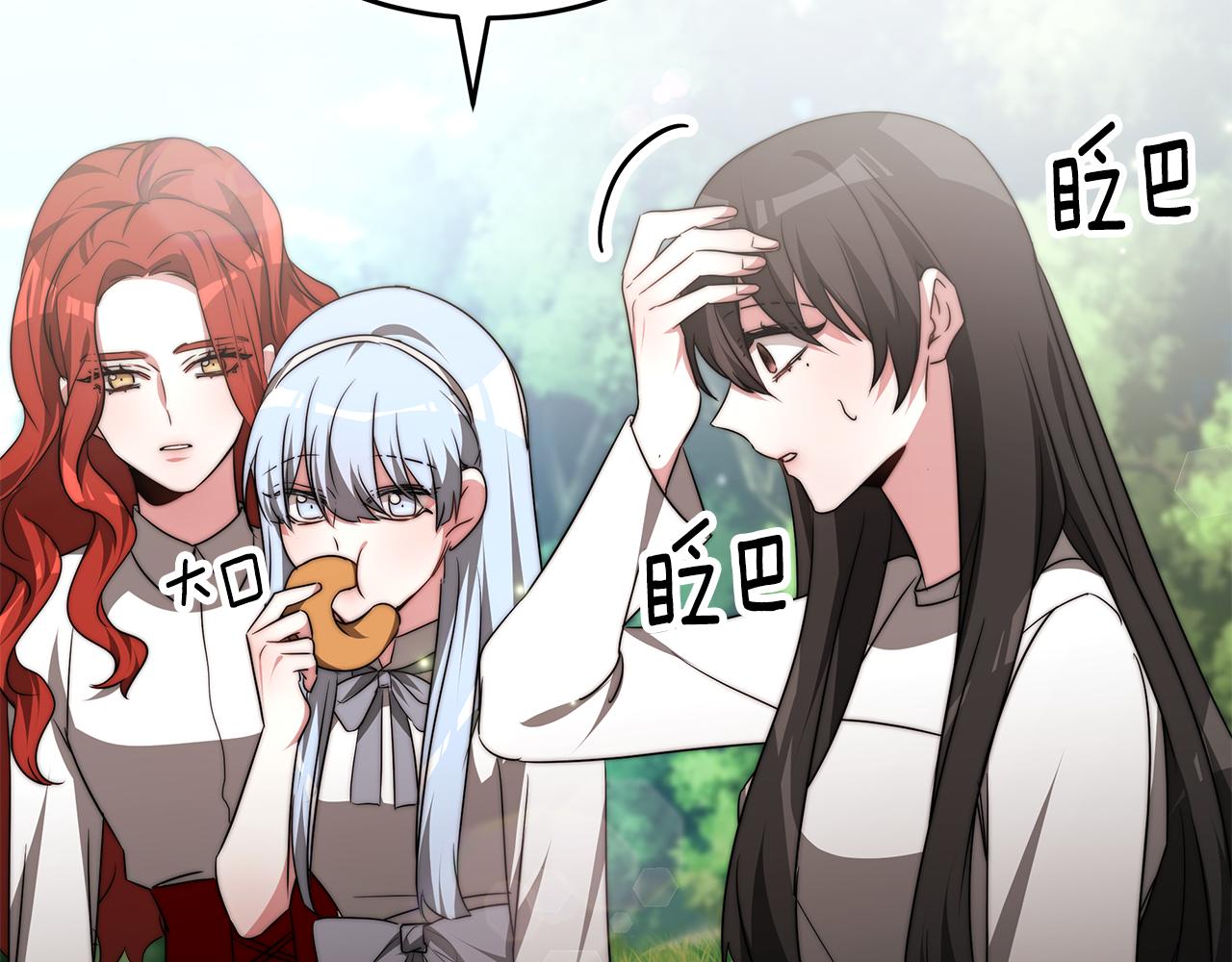 第44话 做自己66
