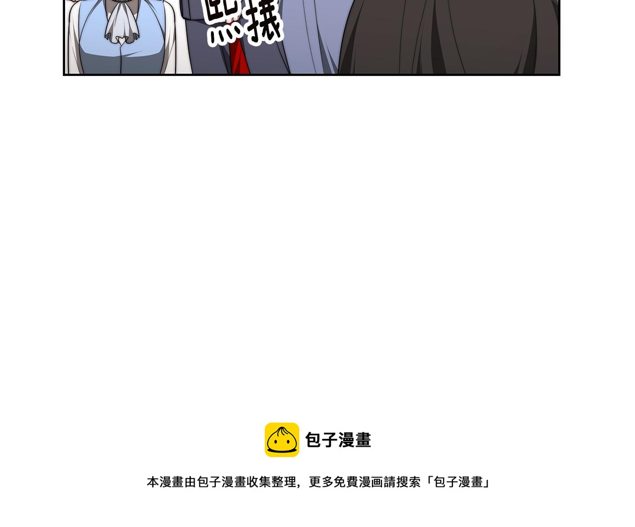 第42话 举行婚礼30