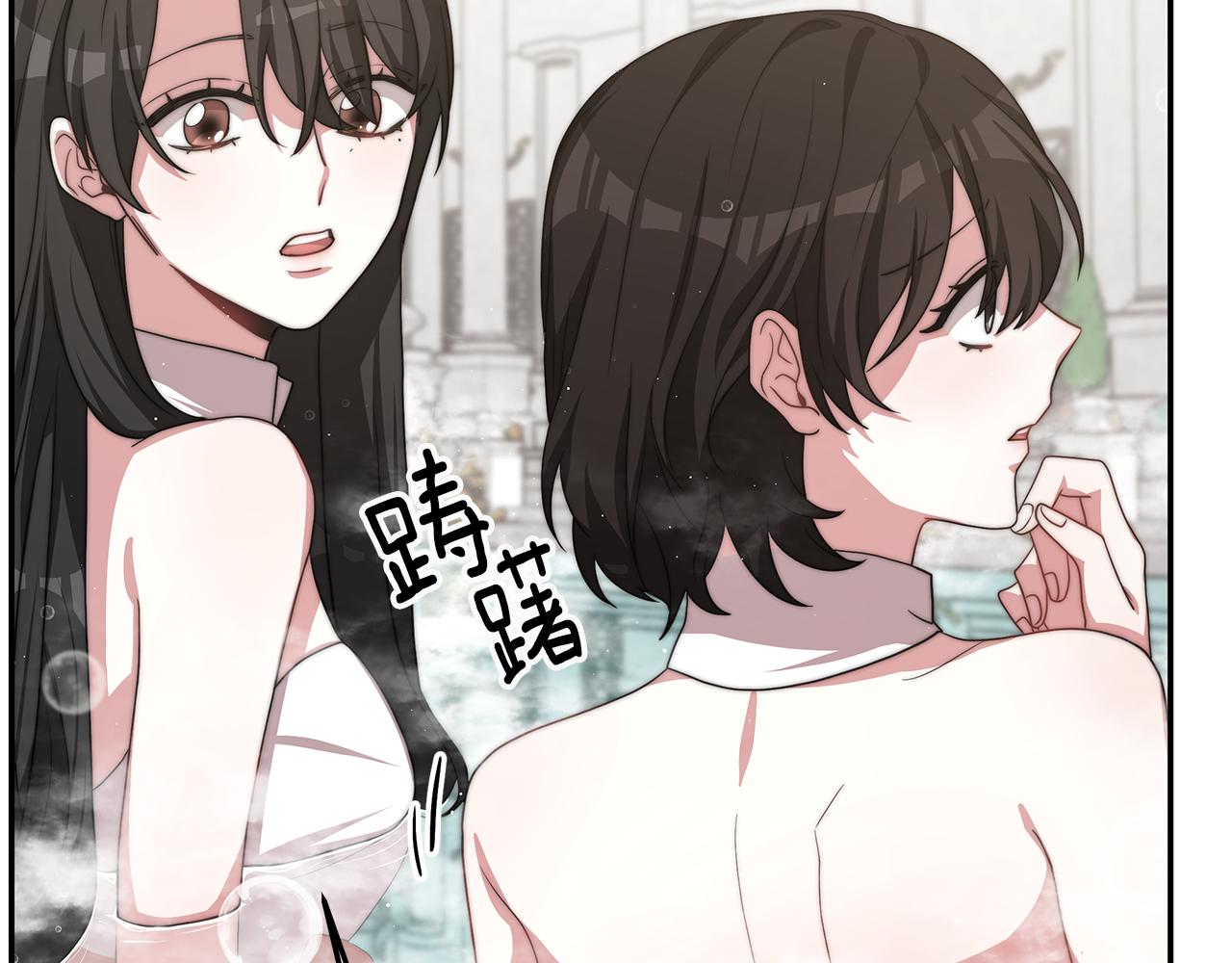 第29话 应接不暇67