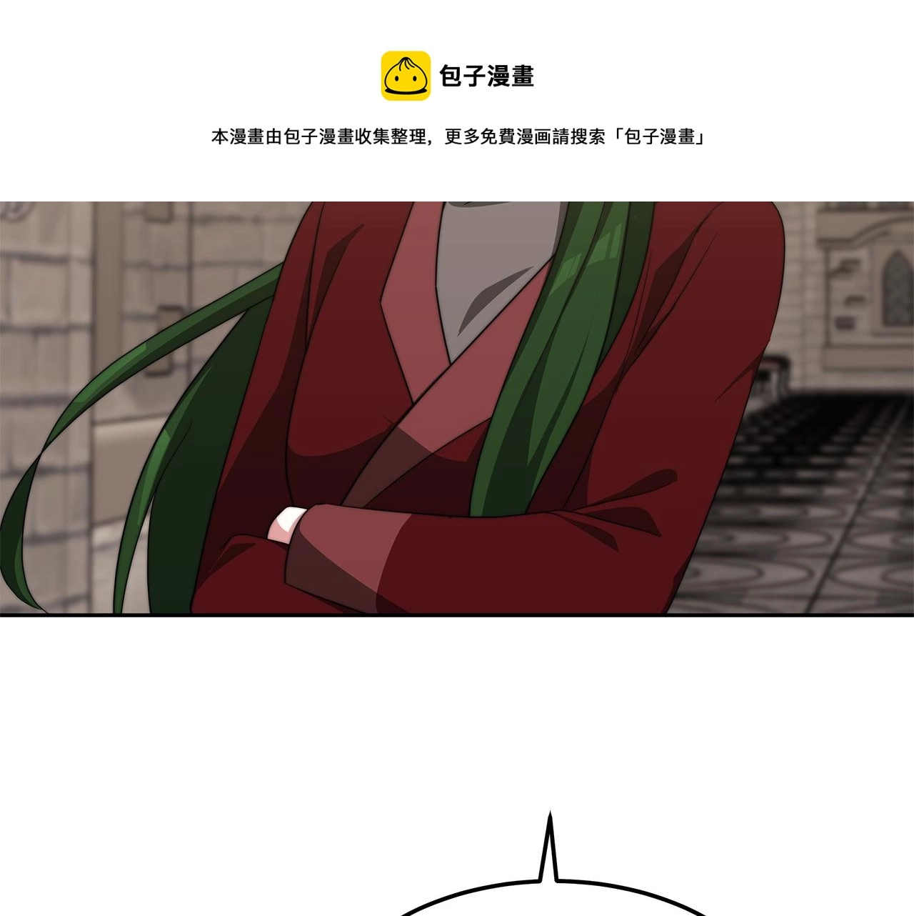 第46话 渣女挑衅120