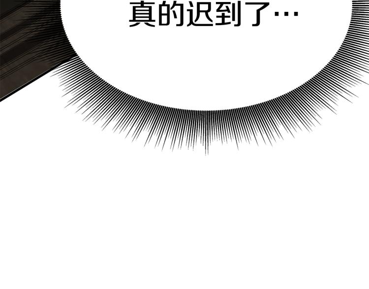 第6话 奇怪的测试道具43
