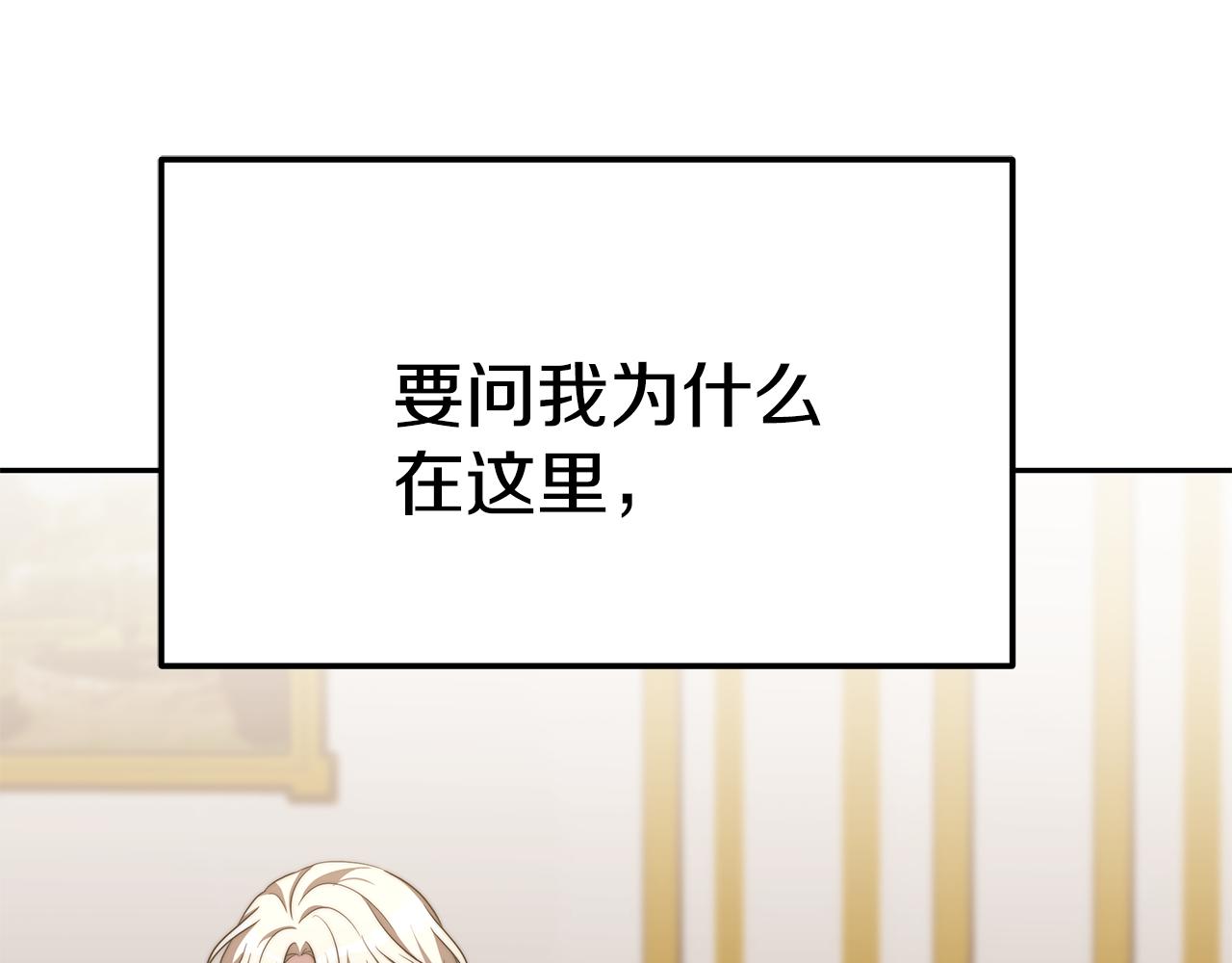 第46话 渣女挑衅7