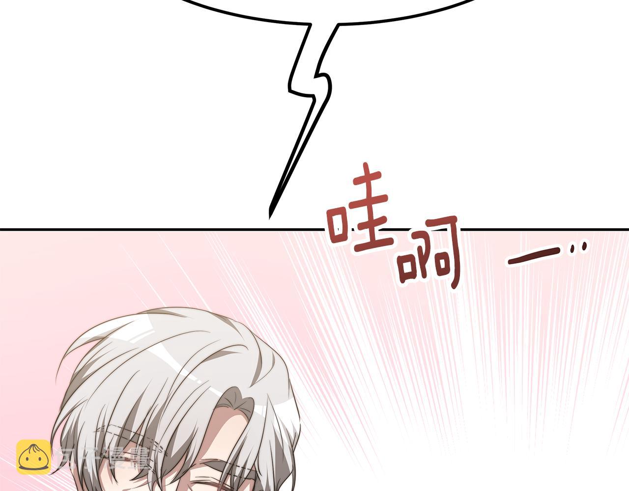 第45话 订婚礼物22