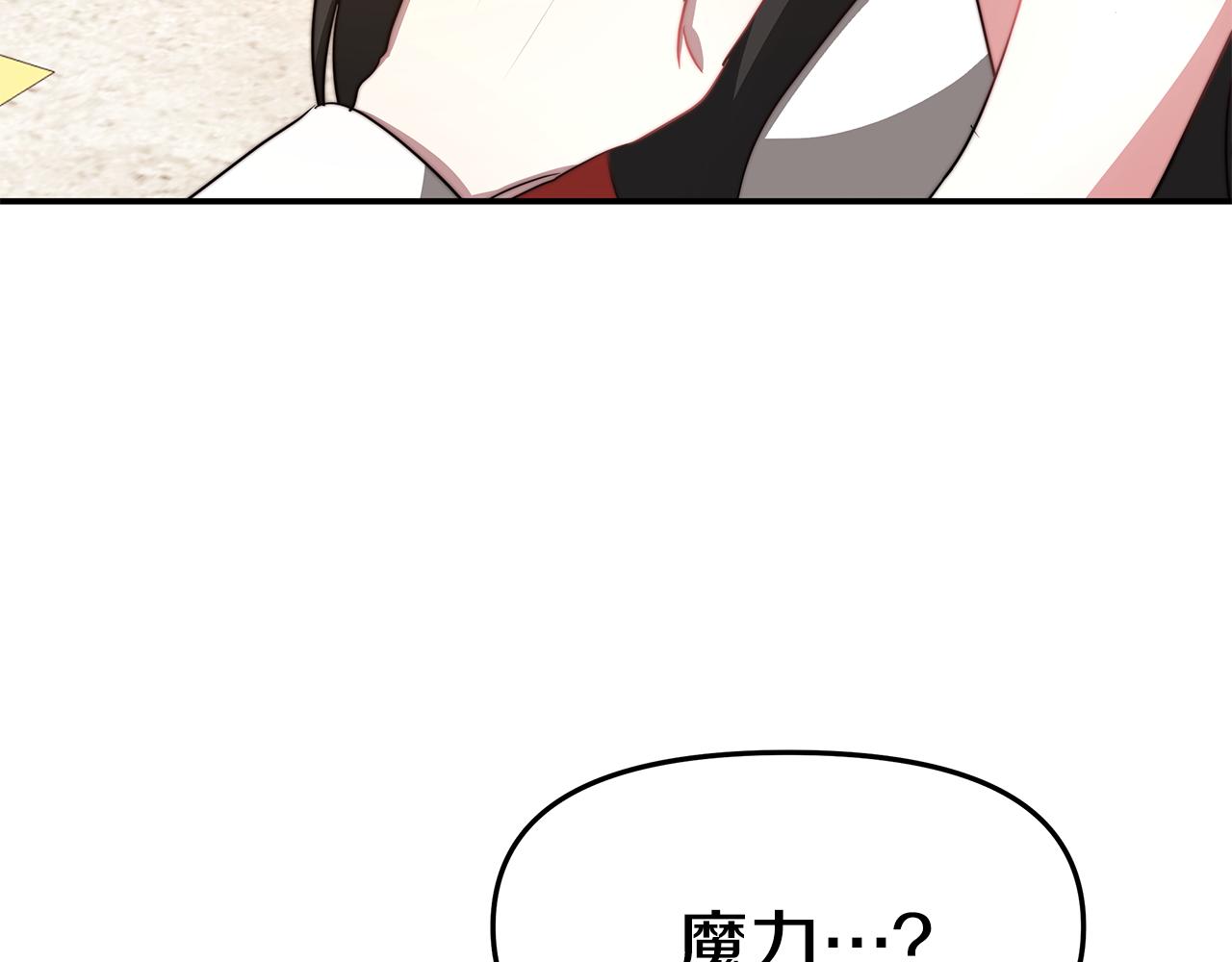 第48话 又要结婚了142