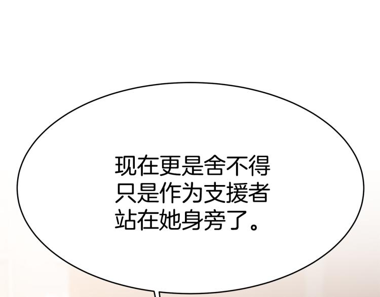 第2话 难以自制79