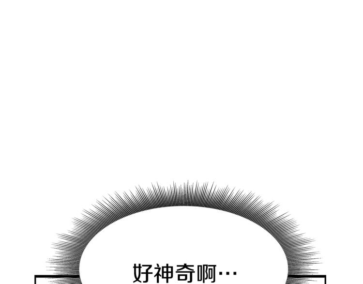 第2话 难以自制193
