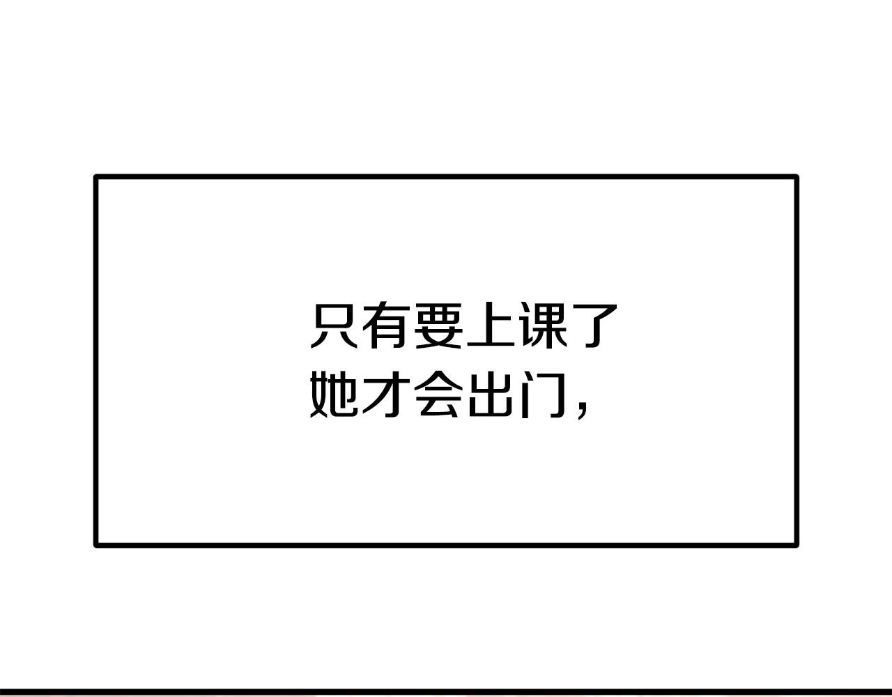 第31话 揭穿身份157