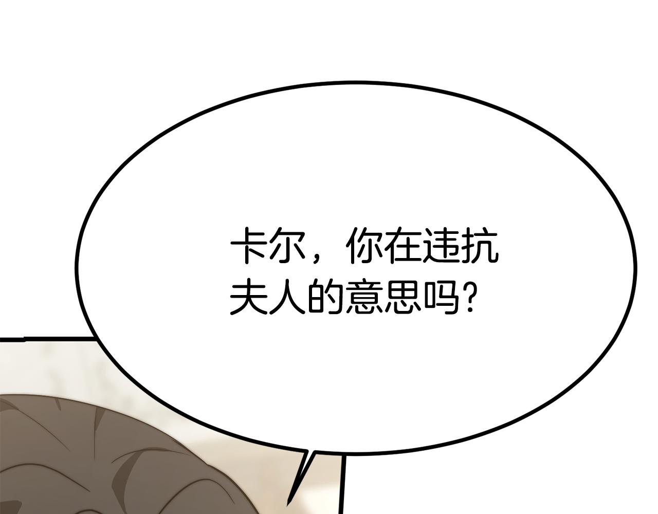 第26话 怎么会这样215