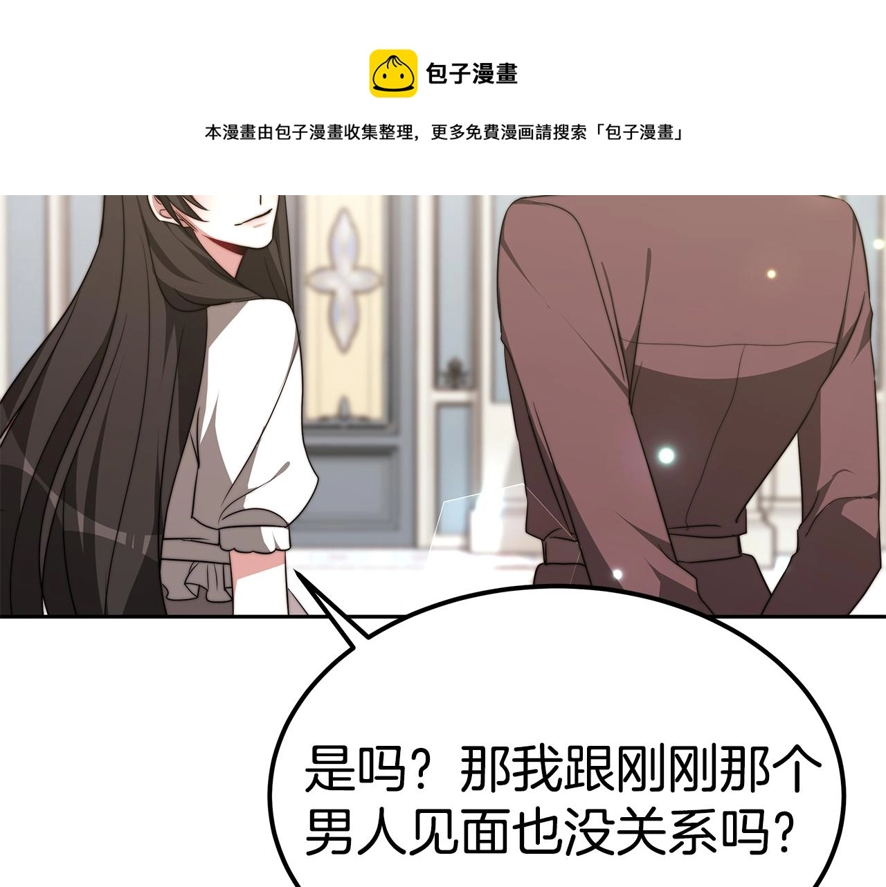 第45话 订婚礼物140