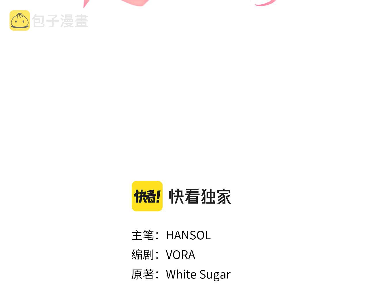 第49话 怀孕2