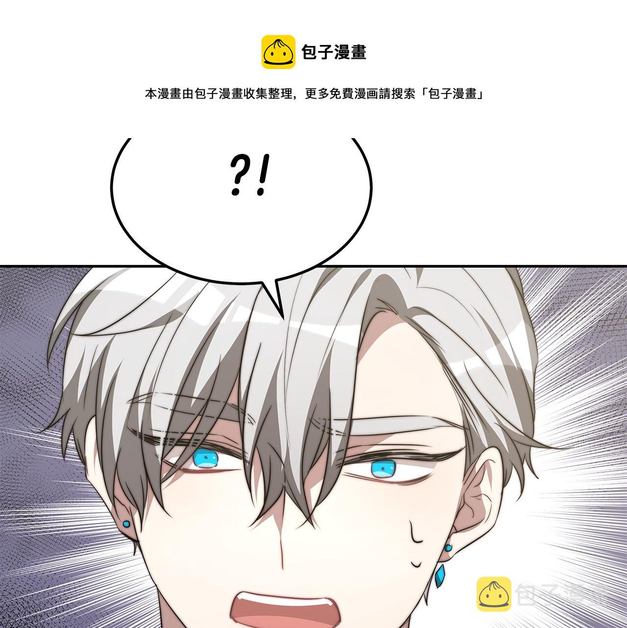 第45话 订婚礼物60