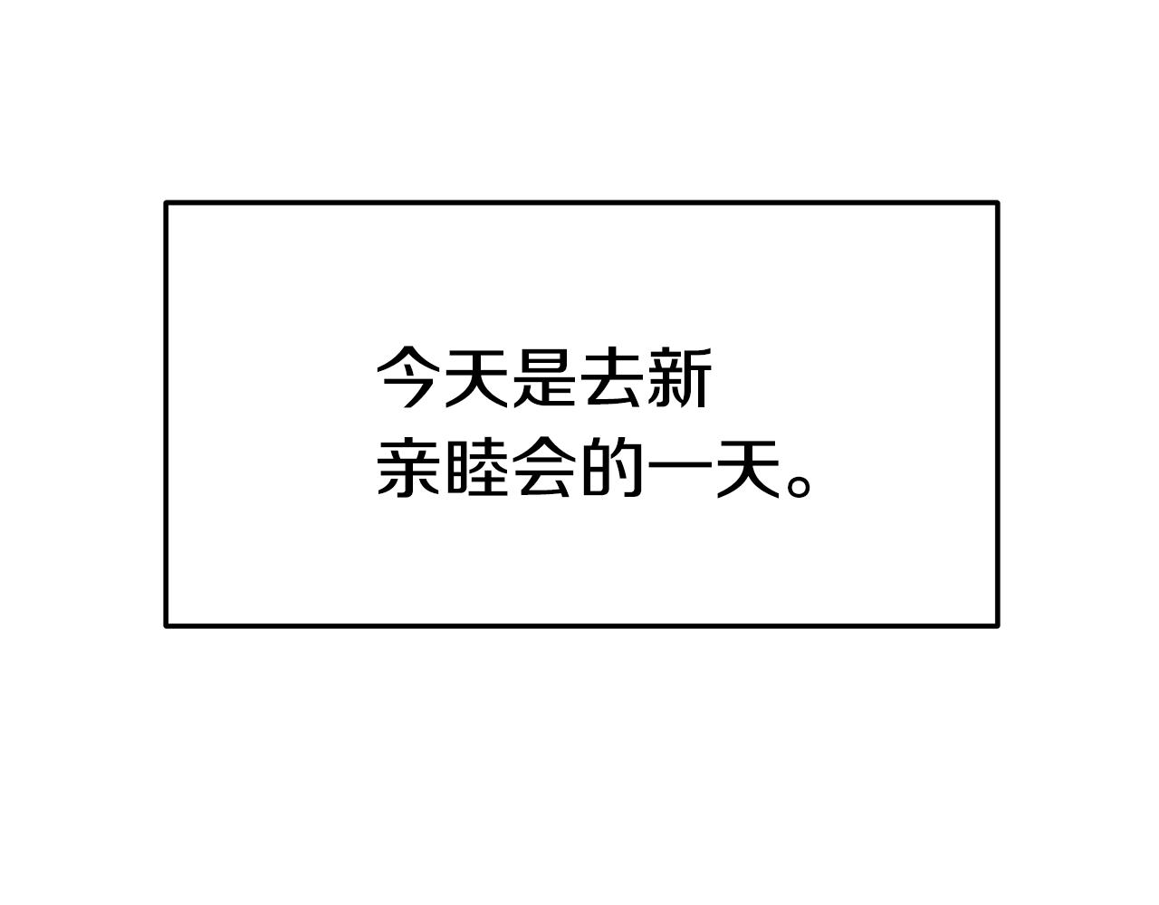 第33话 解围7