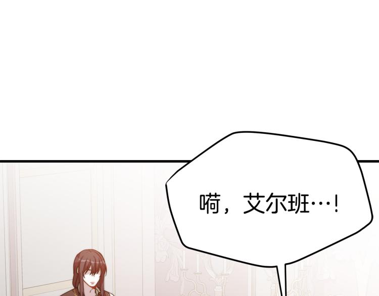 第6话 奇怪的测试道具234