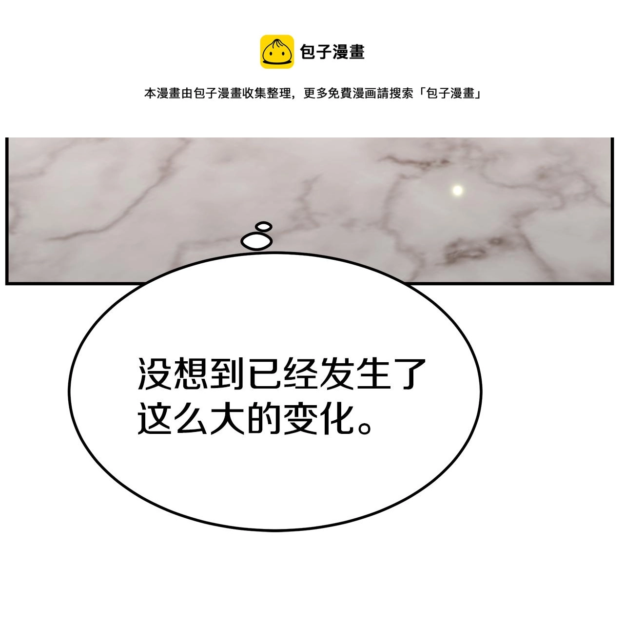 第35话 闺蜜嫁人72