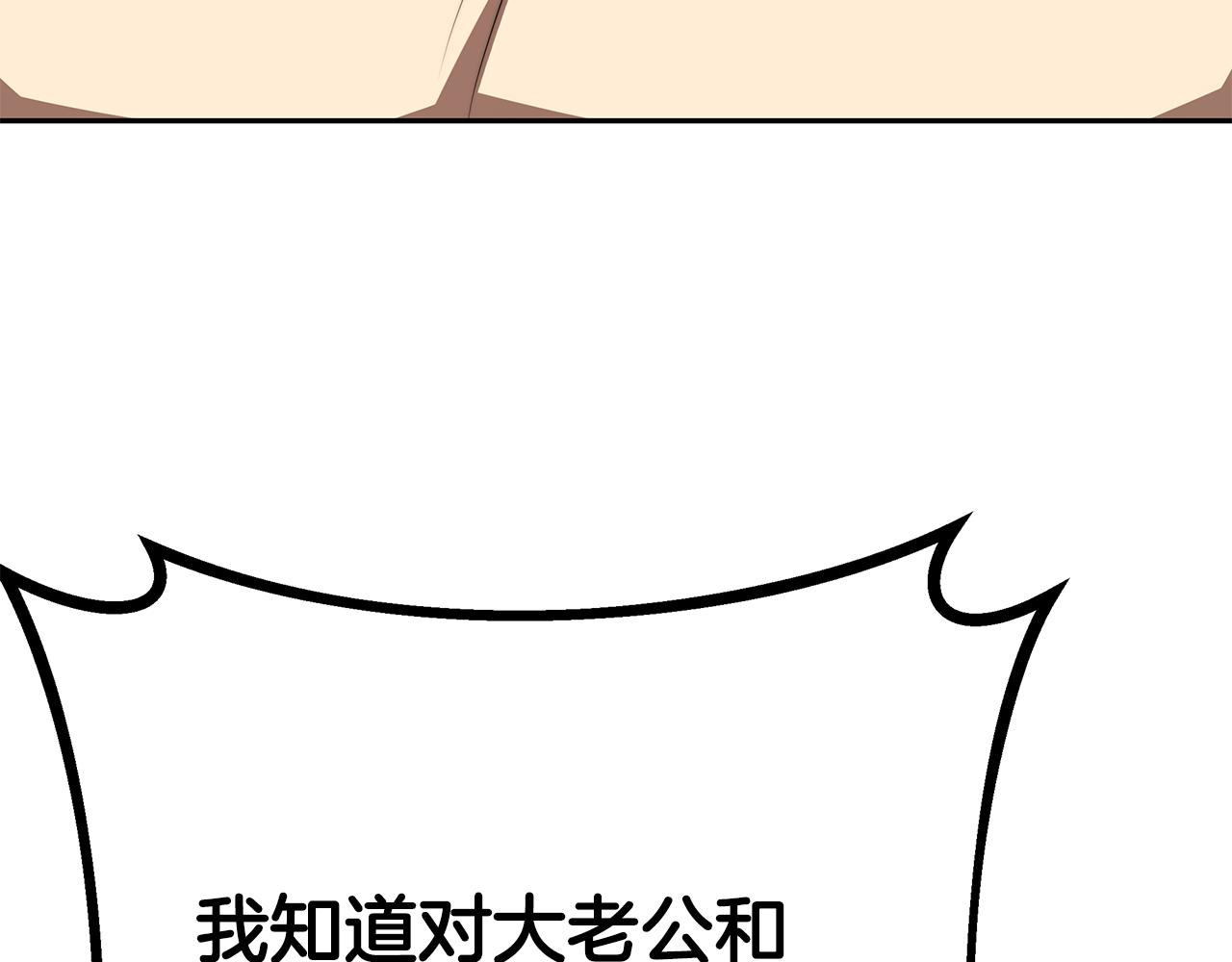 完结篇 我爱你们131