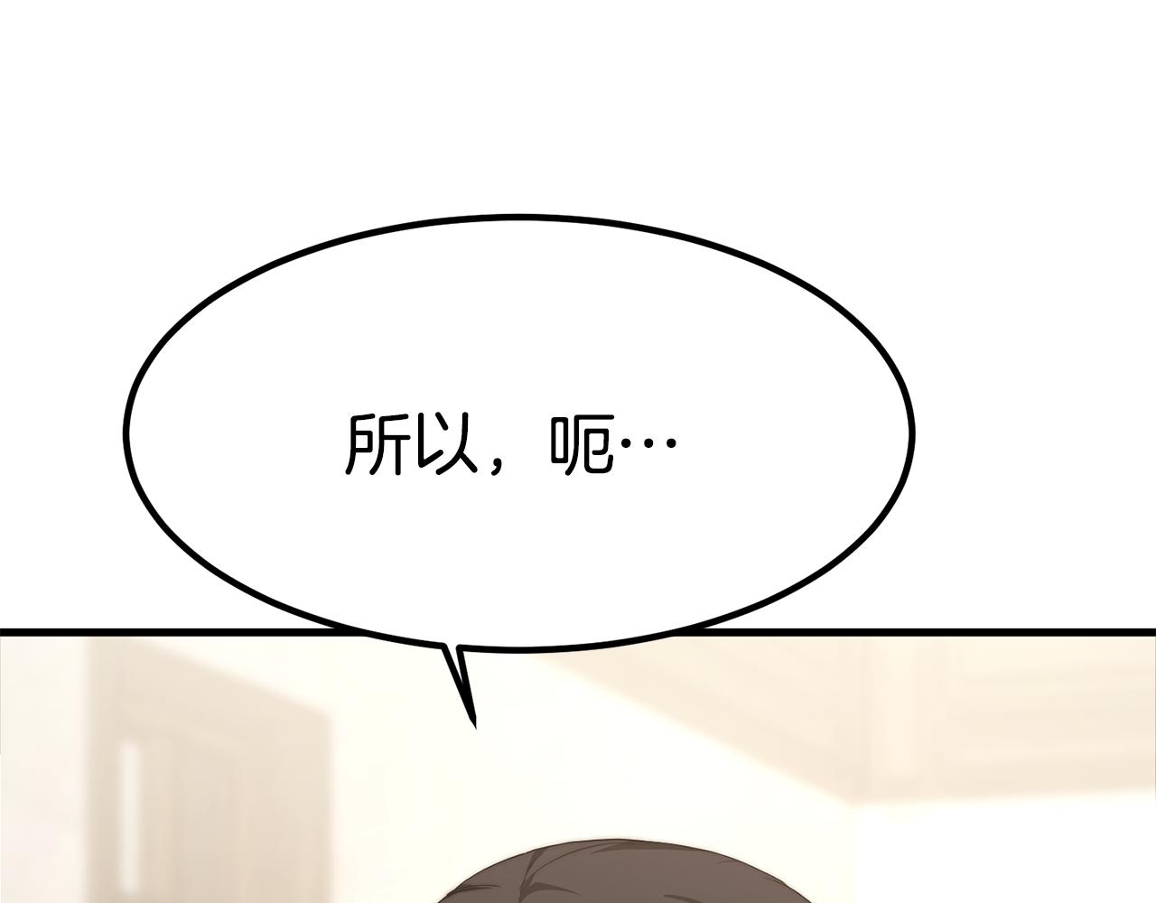第26话 怎么会这样16