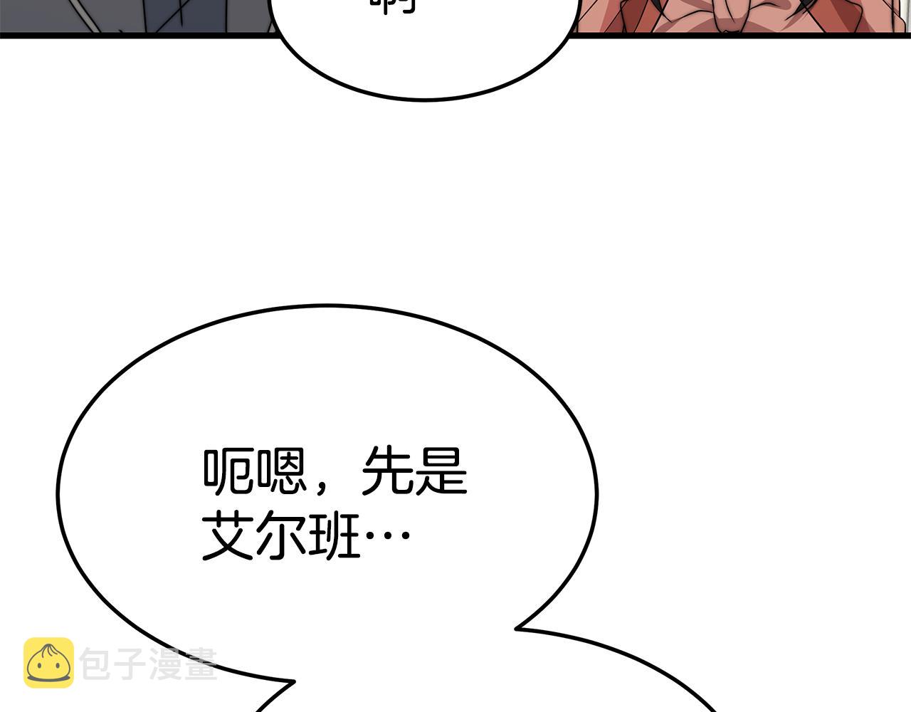 第20话 与帅哥独处102