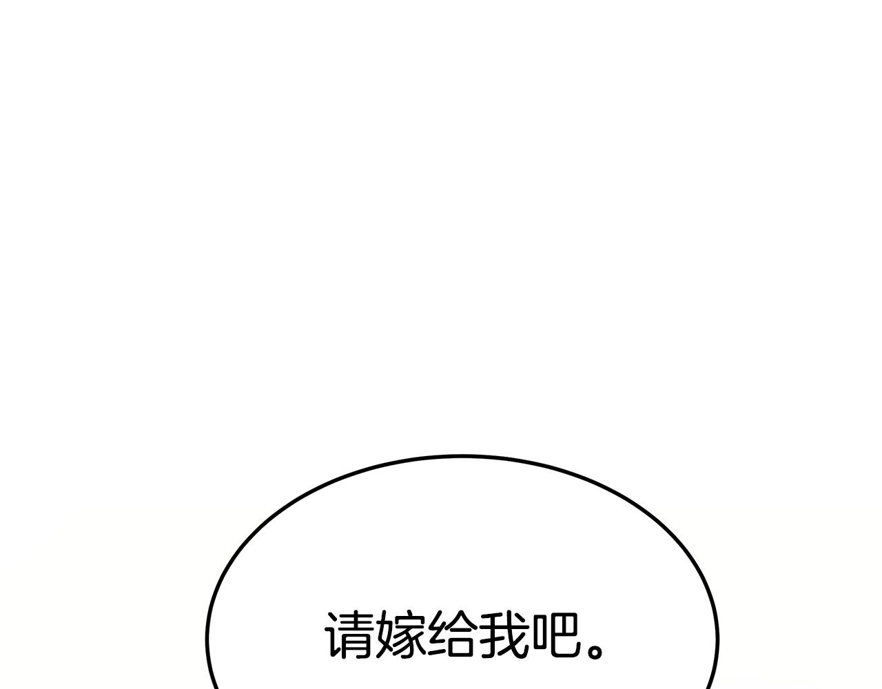 第35话 闺蜜嫁人81
