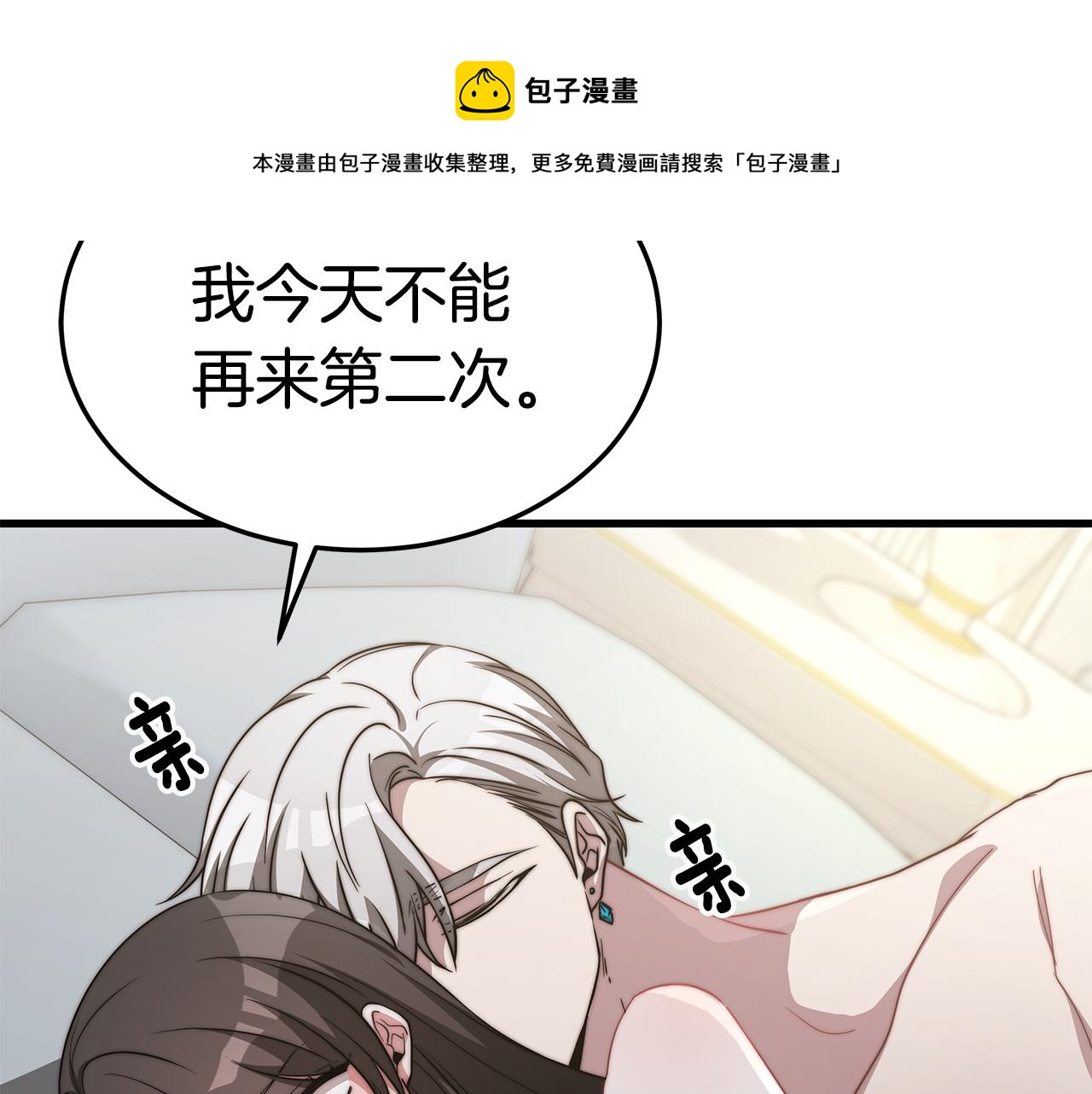 第14话 求婚30