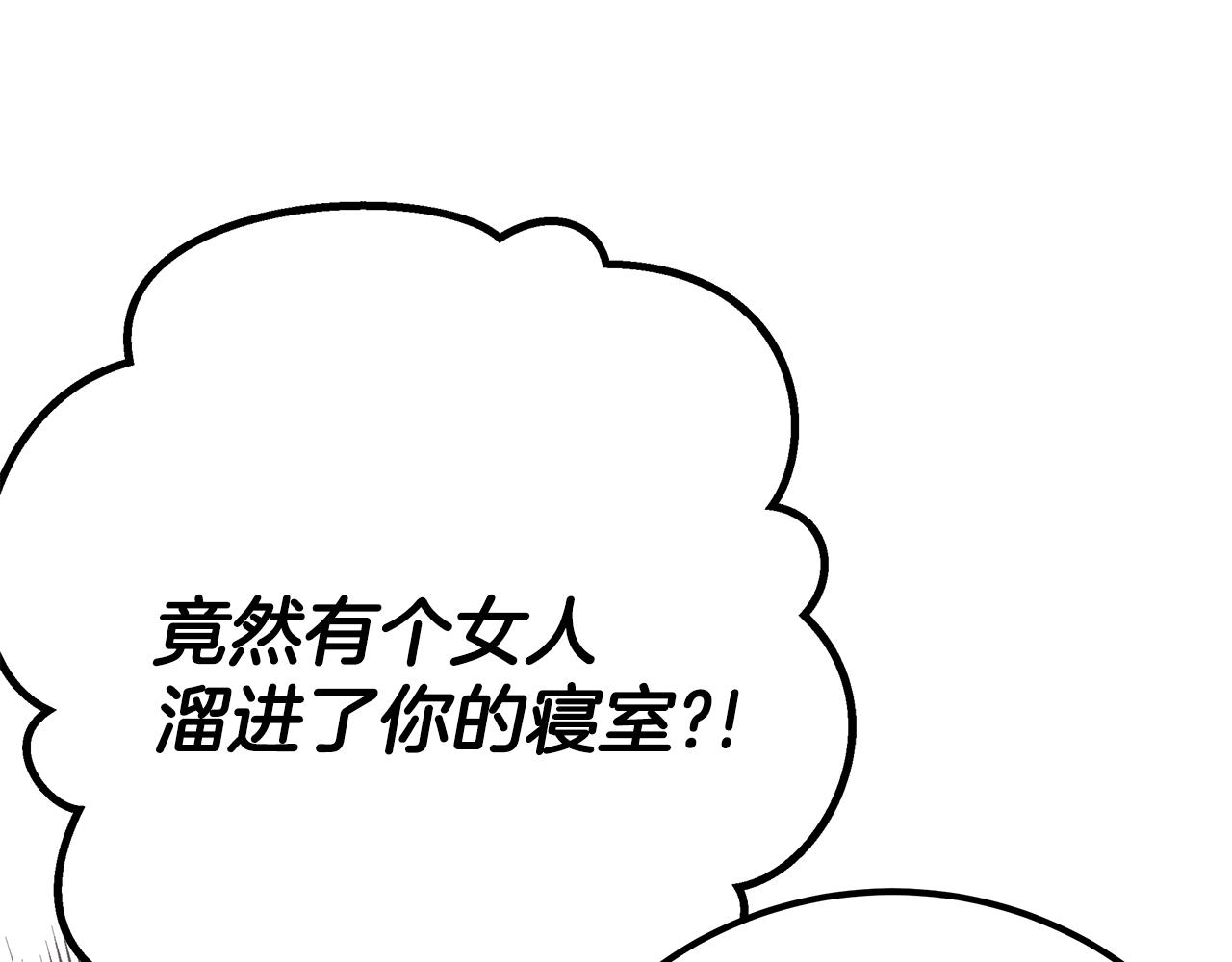 第47话 手撕渣女125