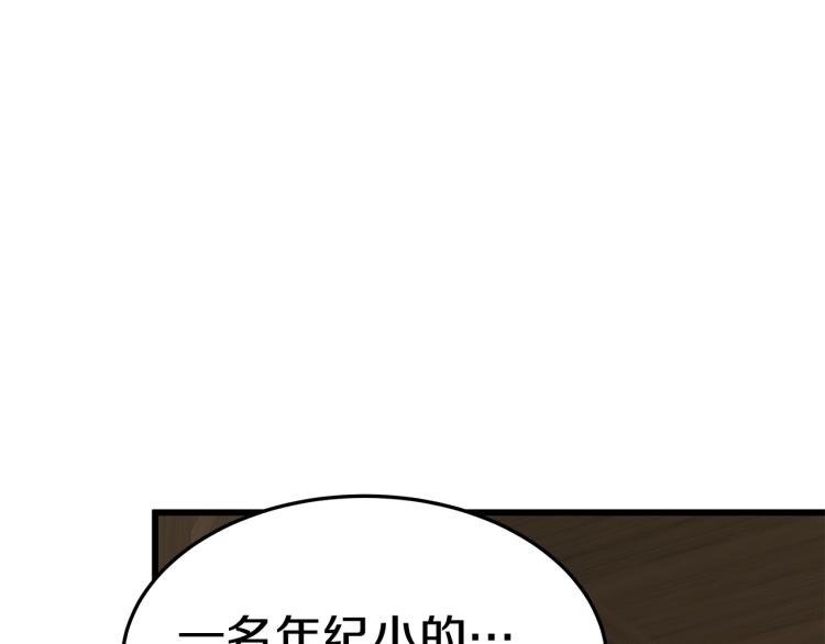 第3话 羞羞的学院服180