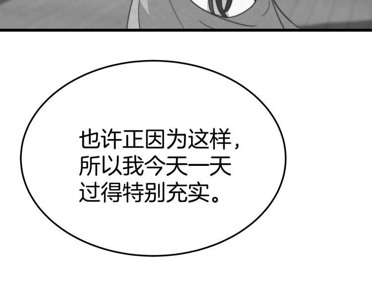 第4话 在水中完成作业73