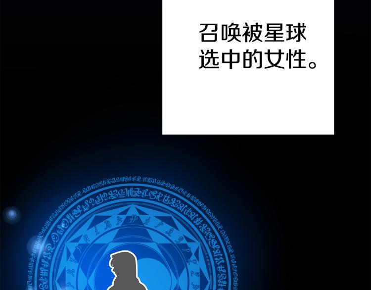 第3话 羞羞的学院服24