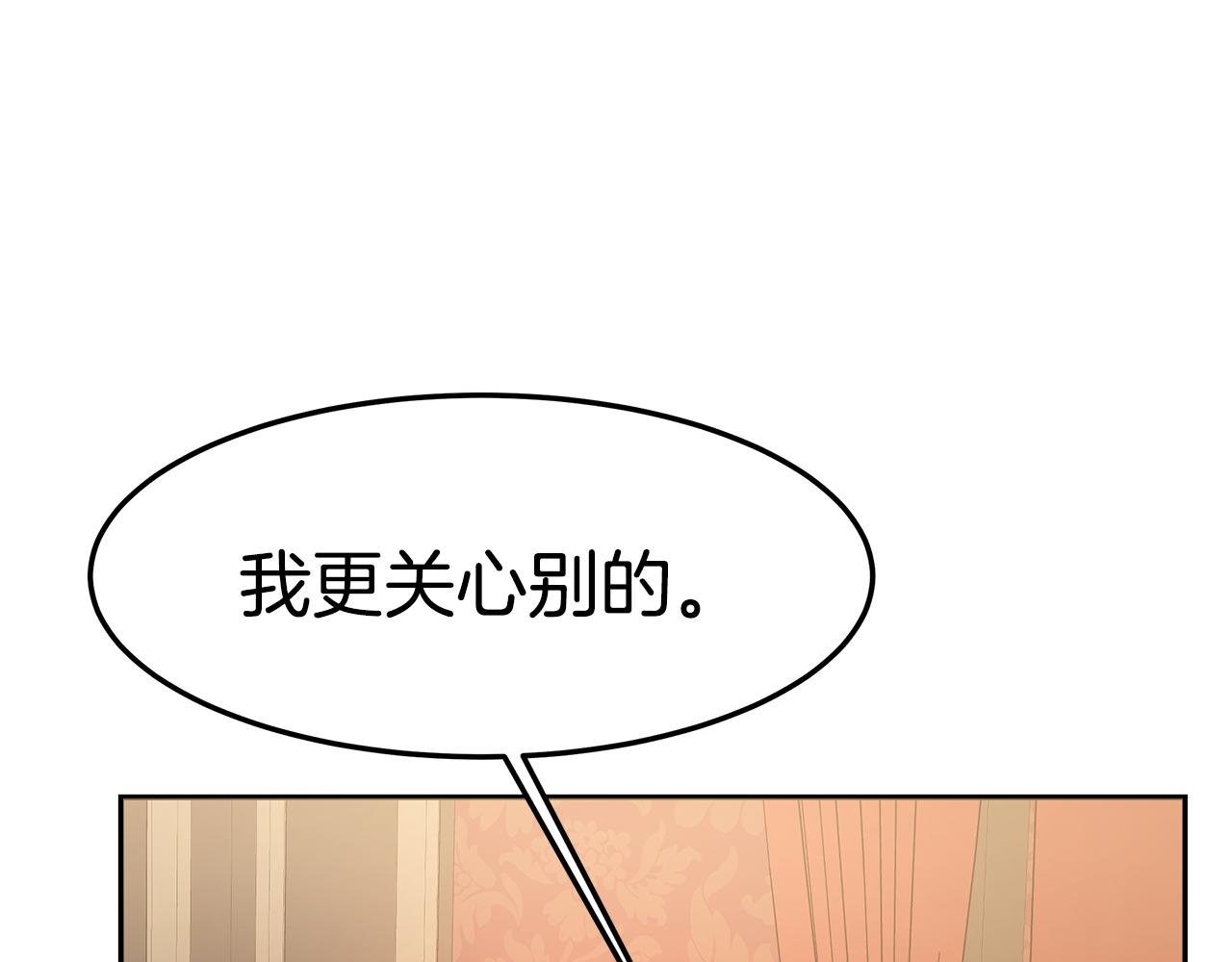 第37话 玩火158