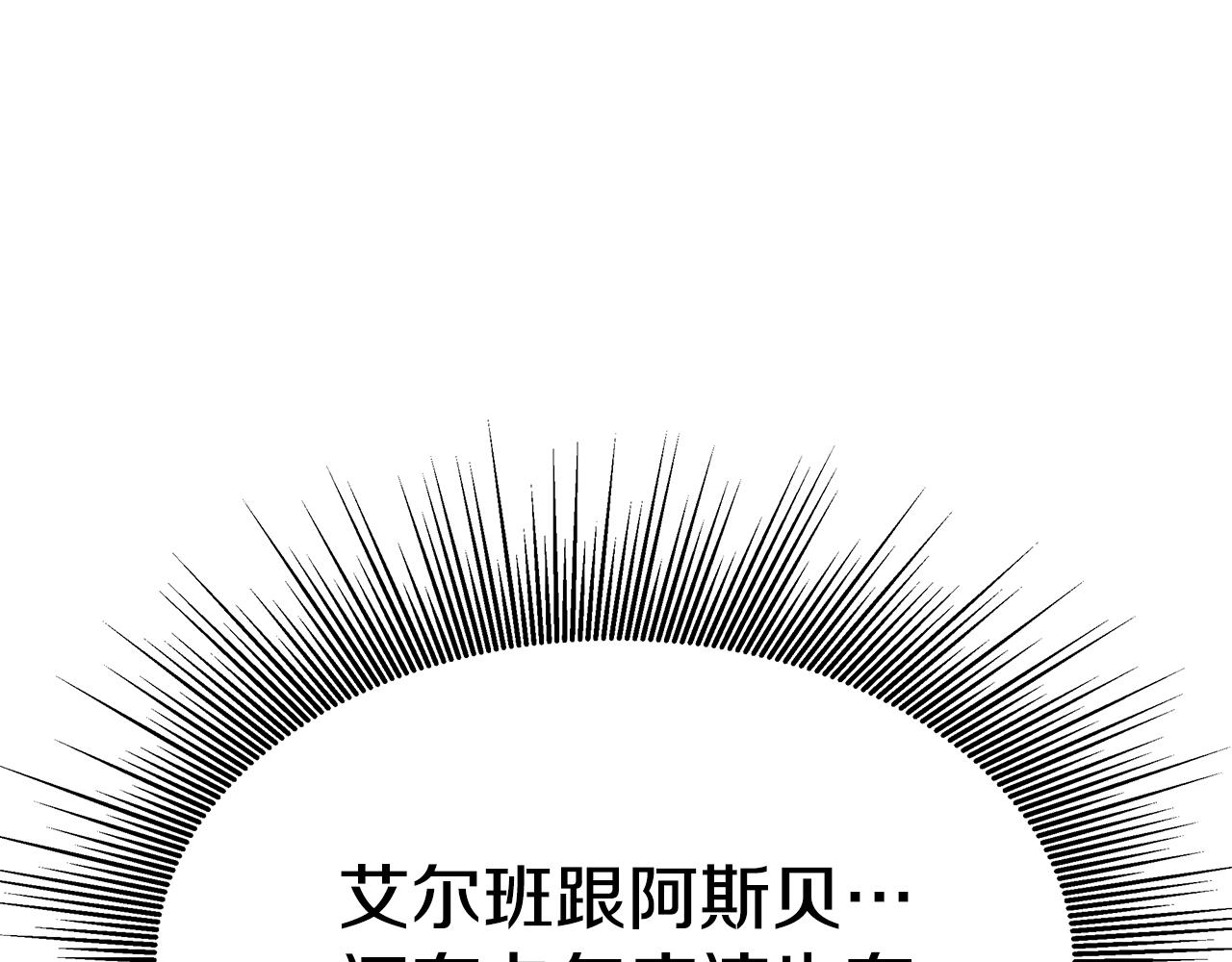第36话 初恋归来93