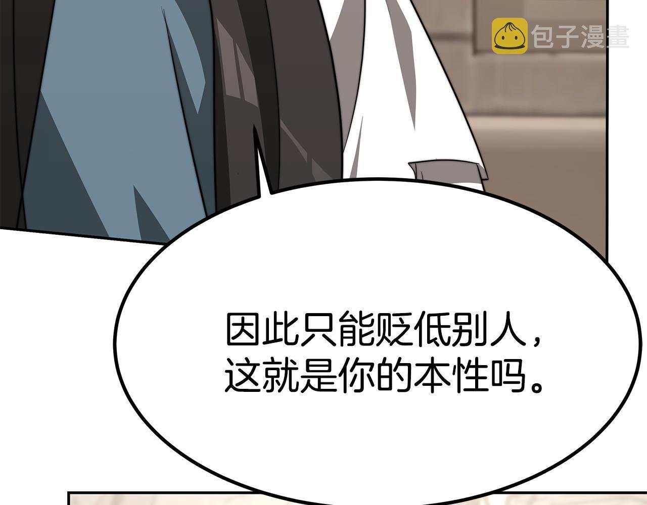 第47话 手撕渣女35