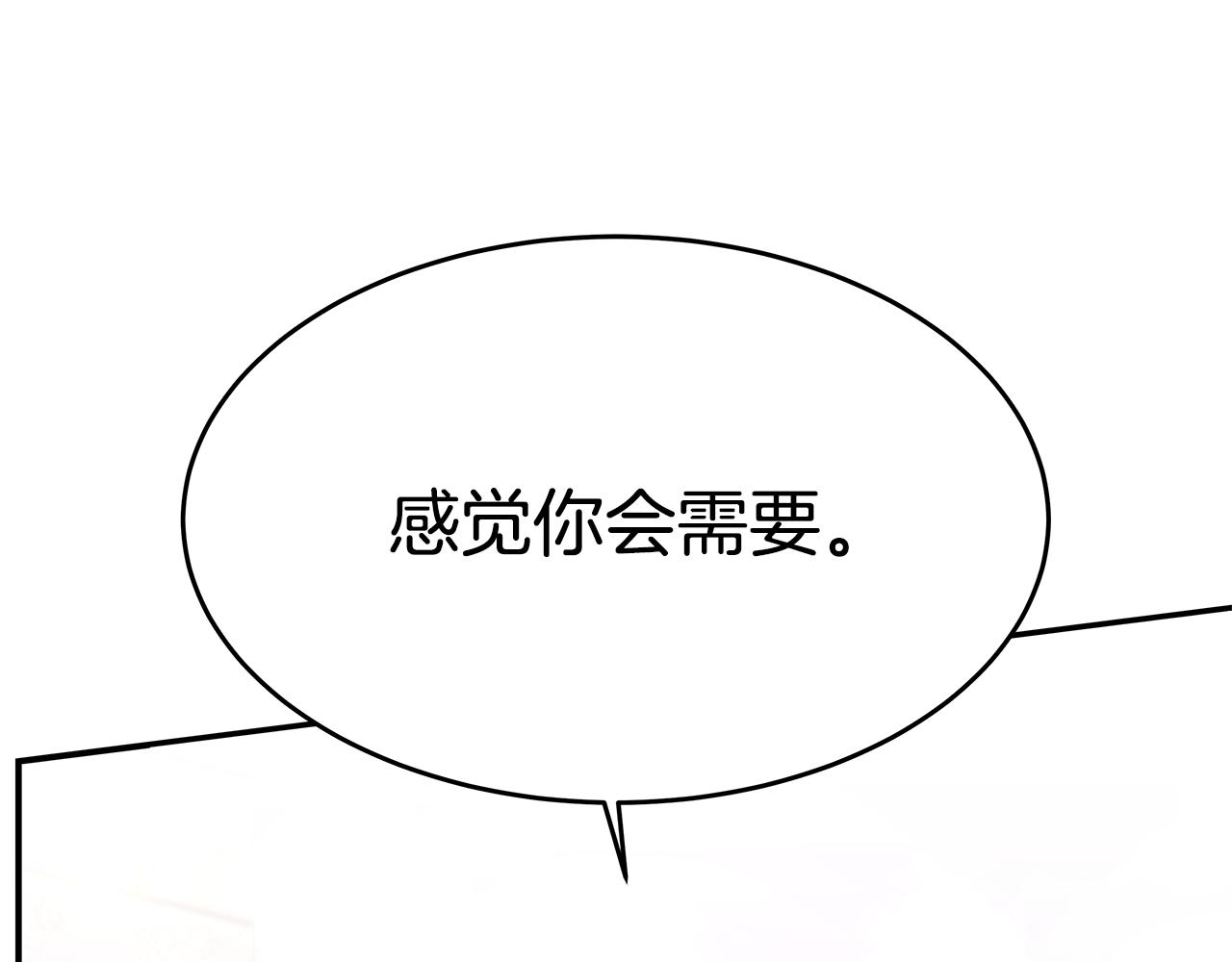 第32话 虚伪闺蜜107