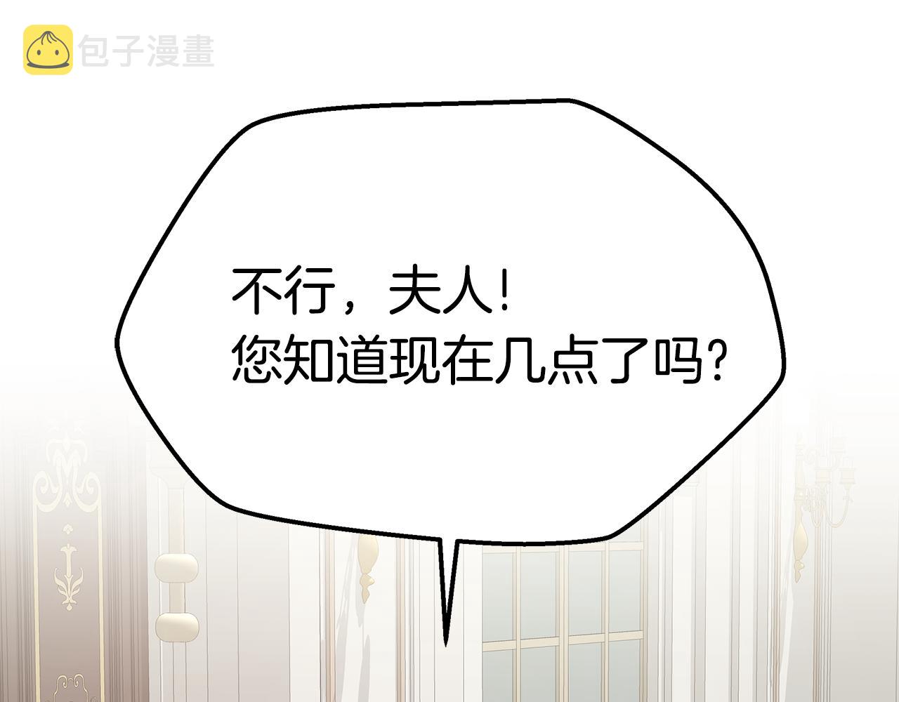 第12话 真假少校39