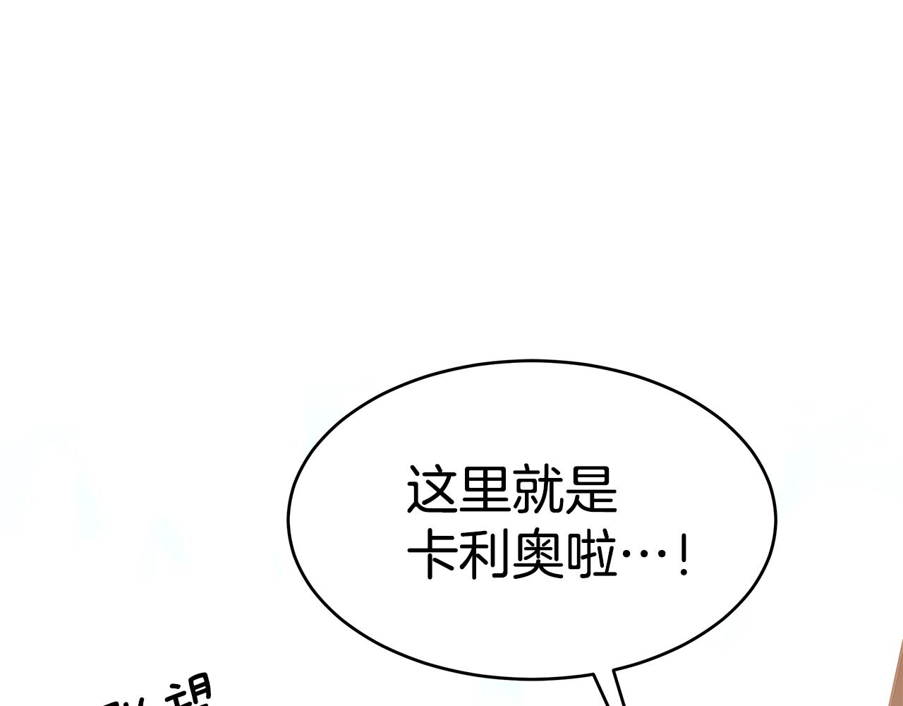 第39话 邀请宾客156