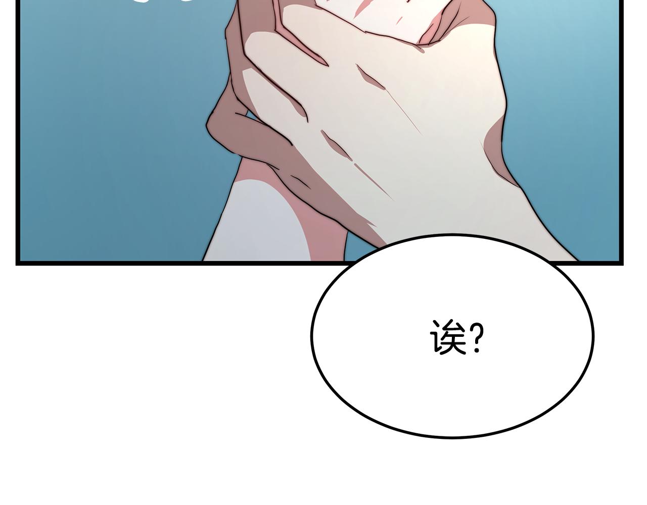 第15话 无穷尽的相亲126