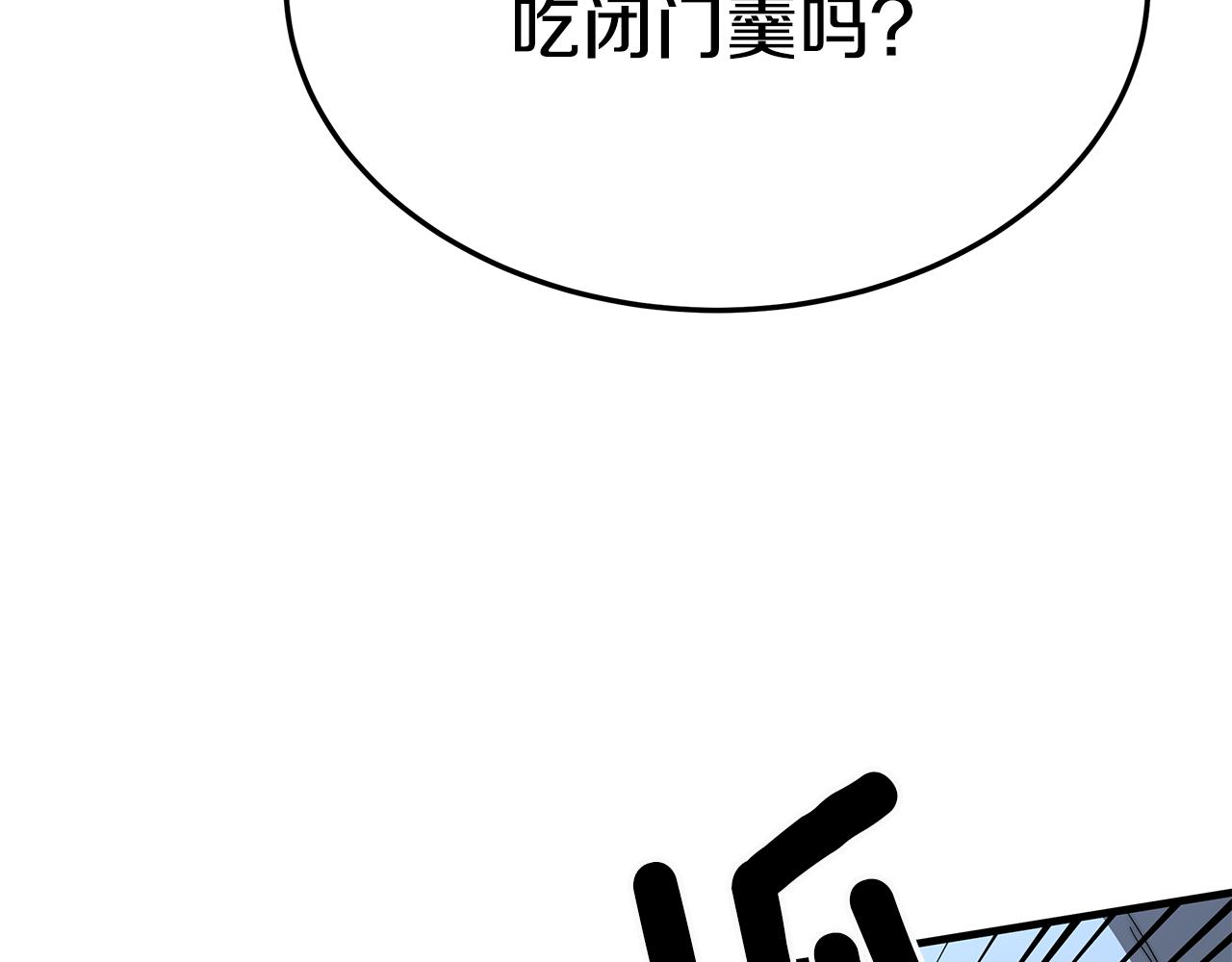 第12话 真假少校115