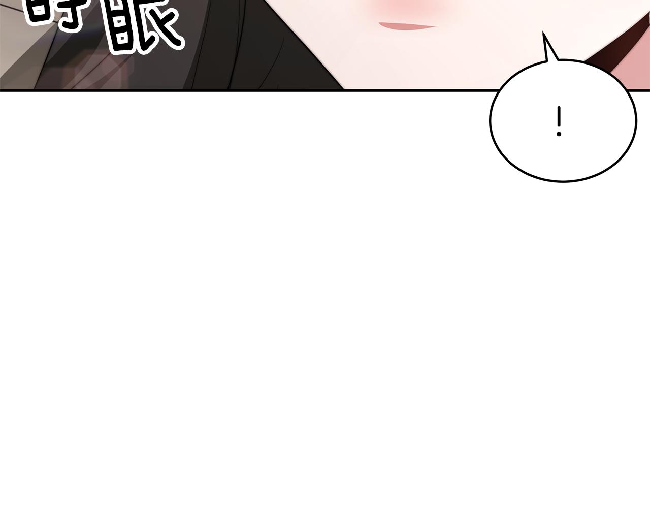 第40话 高冷男害羞129