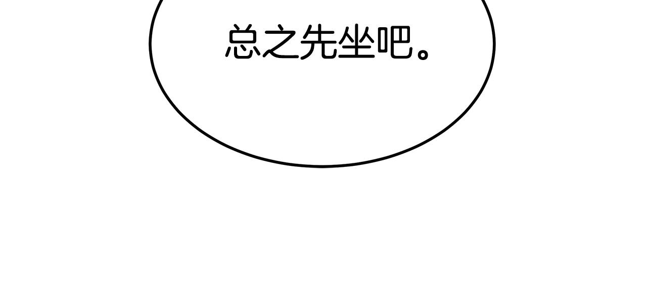 第12话 真假少校180