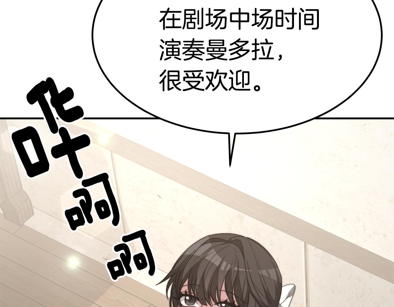 第29话 应接不暇196