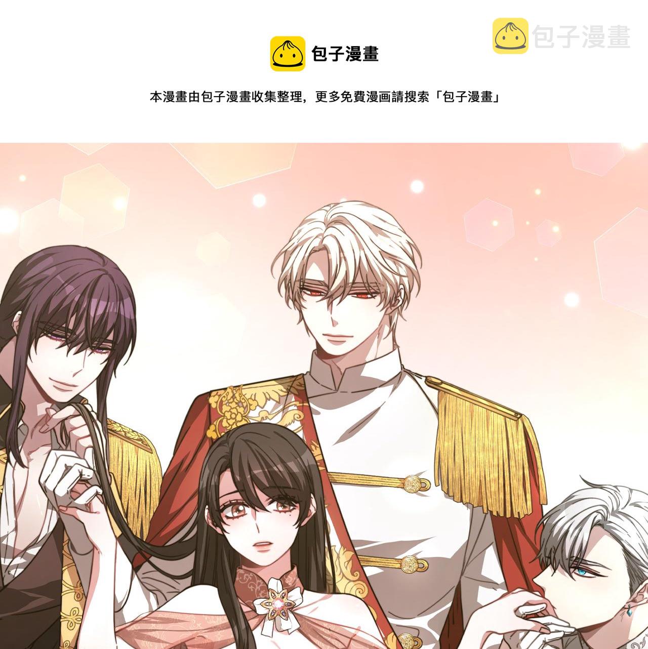 第22话 你会成为我的夫人0